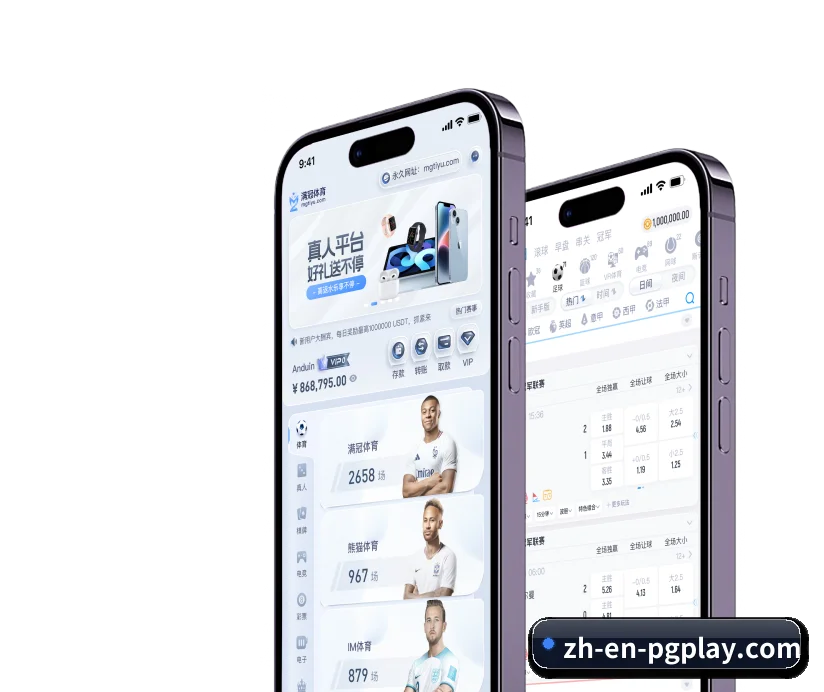 PG电子 APP
