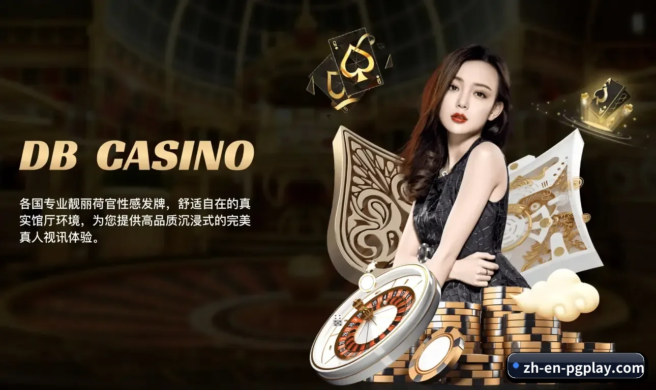 核心发展愿景